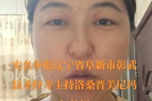 阿媒：瓜帅不知曼城要签埃切维里，球员加盟时他可能已离任